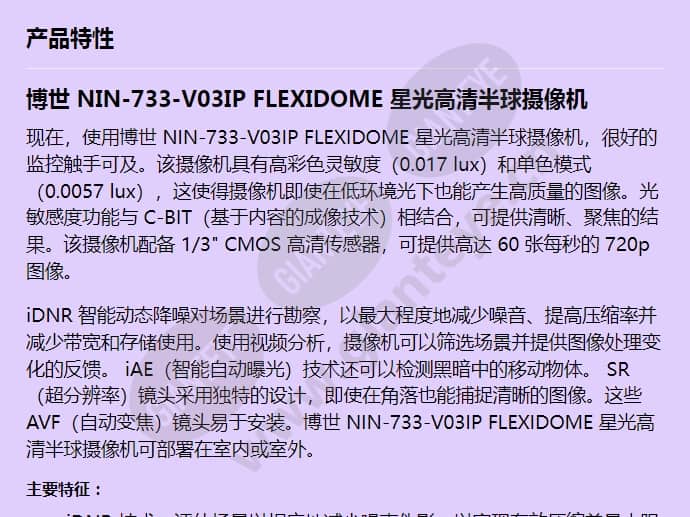 nin-733-v03ip_f_cn-00.jpg
