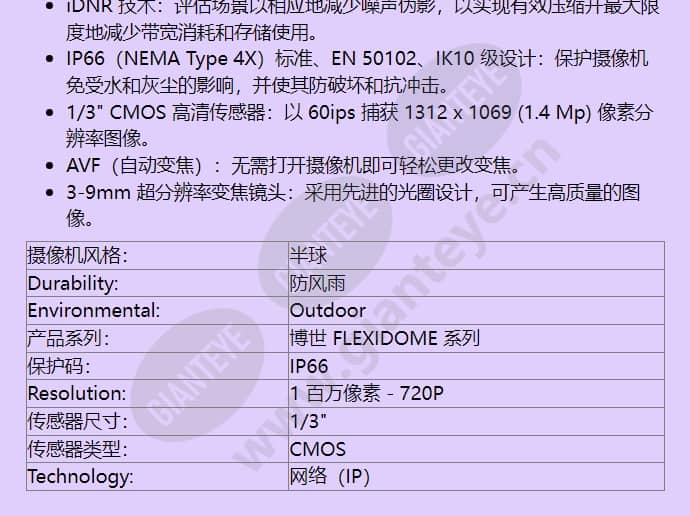 nin-733-v03ip_f_cn-01.jpg