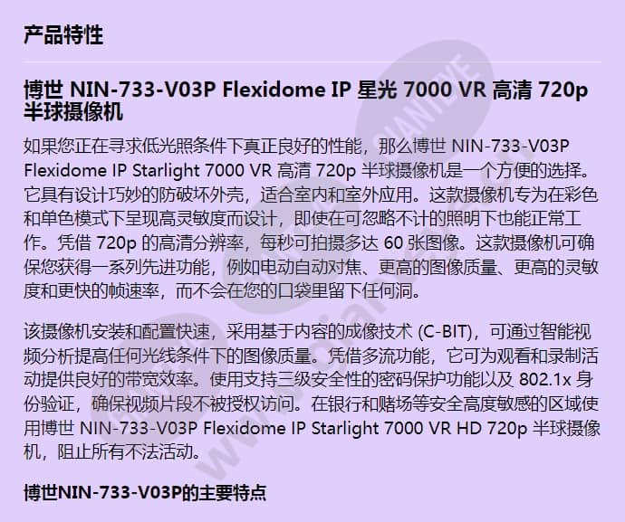 nin-733-v03p_f_cn-00.jpg