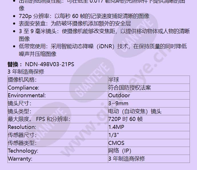 nin-733-v03ps_f_cn-01.jpg
