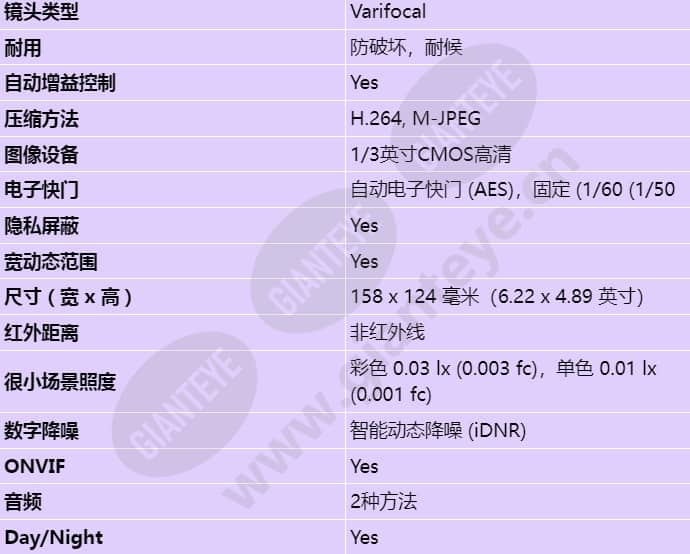 nin-733-v10ip_s_cn-03.jpg