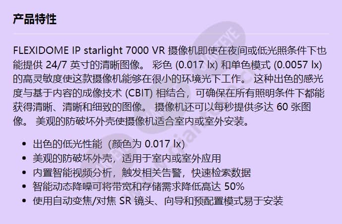 nin-733-v10p_f_cn.jpg