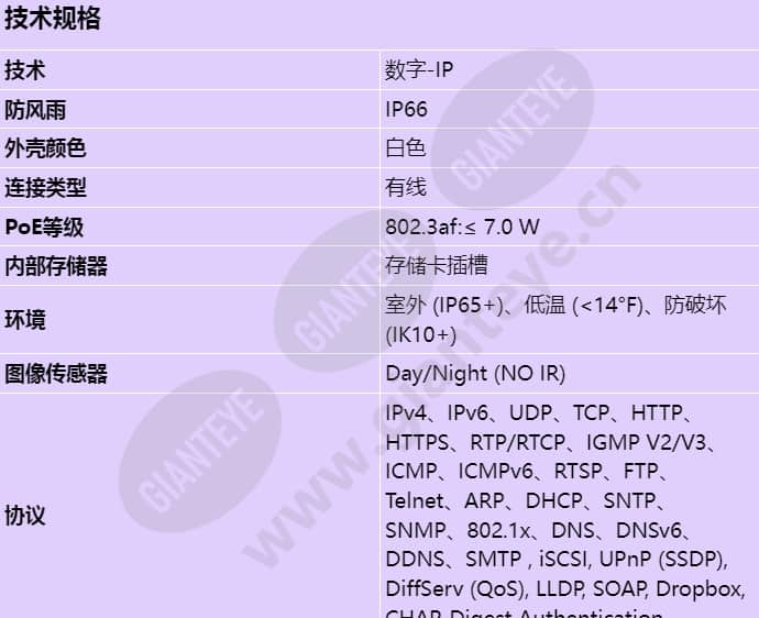 nin-733-v10p_s_cn-00.jpg