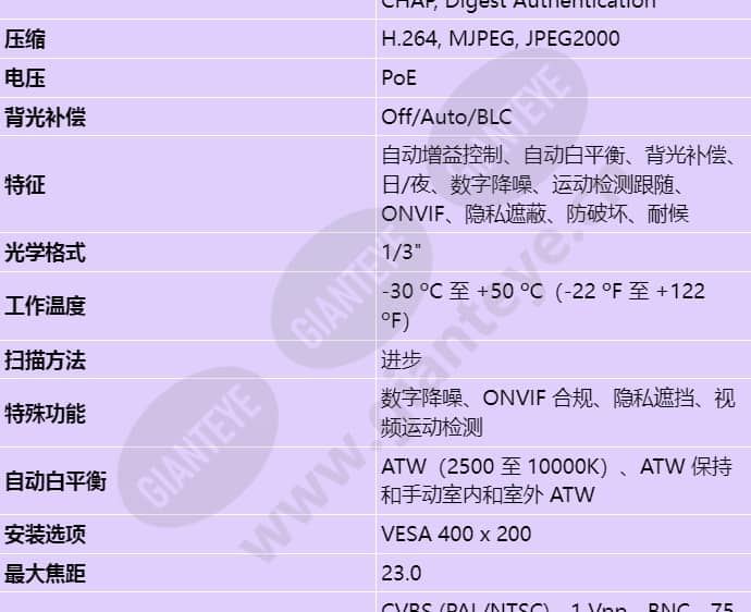 nin-733-v10p_s_cn-01.jpg