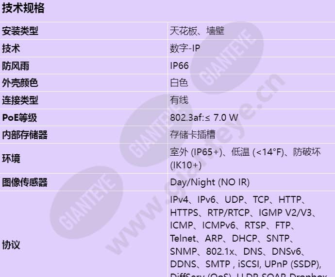 nin-733-v10ps_s_cn-00.jpg