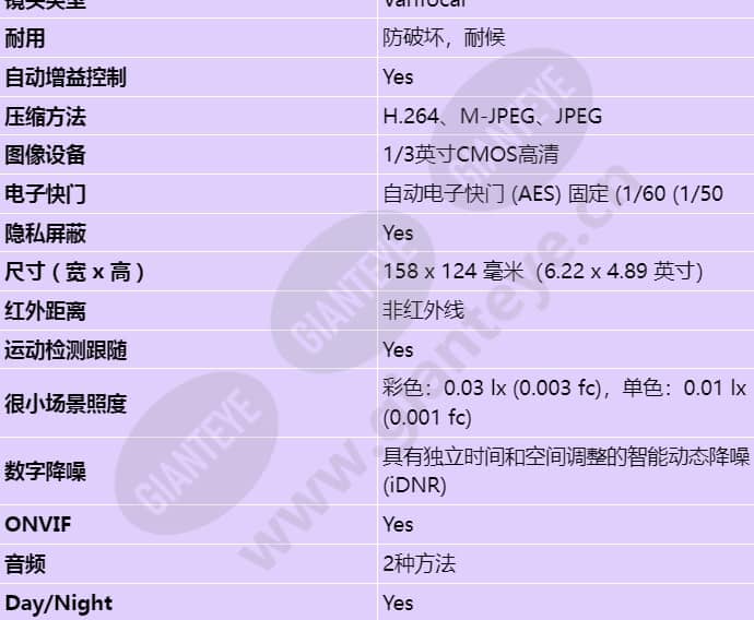 nin-733-v10ps_s_cn-03.jpg