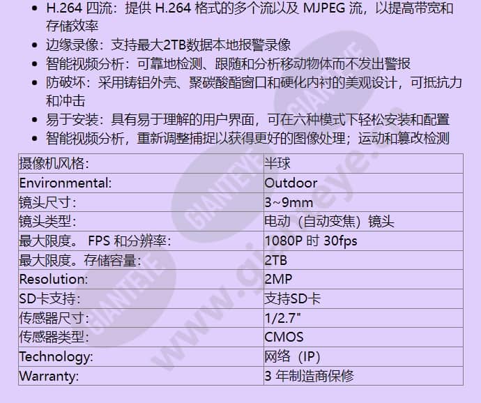 nin-832-v03ip_f_cn-01.jpg