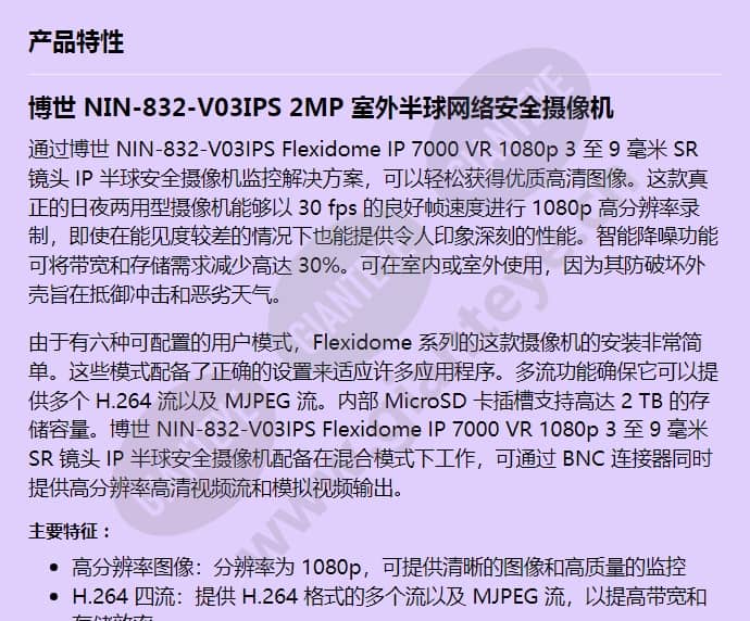 nin-832-v03ips_f_cn-00.jpg