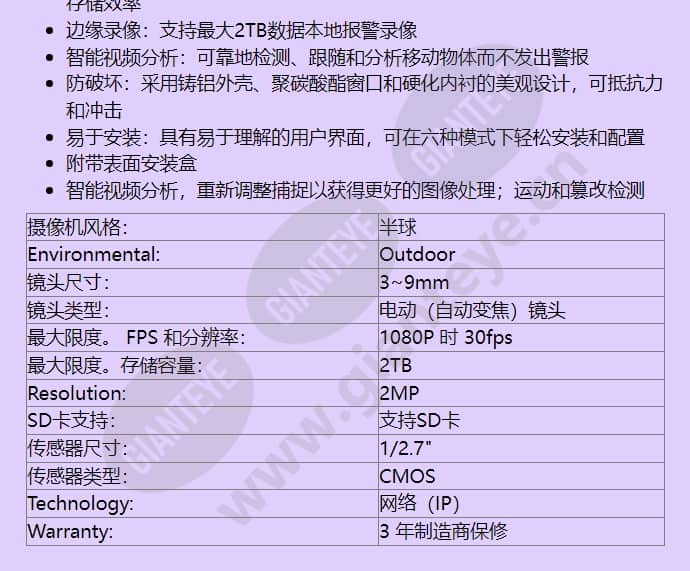 nin-832-v03ips_f_cn-01.jpg