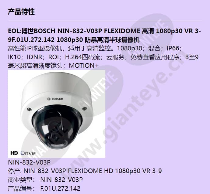 nin-832-v03p_f_cn-00.jpg