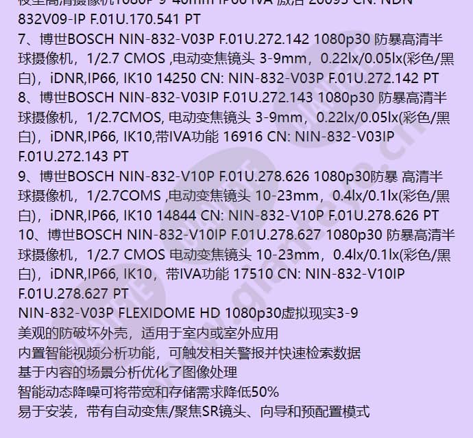 nin-832-v03p_f_cn-02.jpg