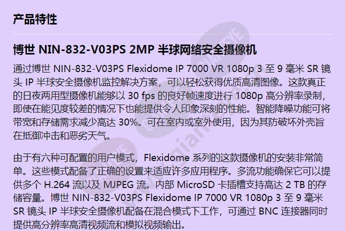 nin-832-v03ps_f_cn-00.jpg
