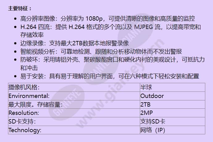 nin-832-v03ps_f_cn-01.jpg