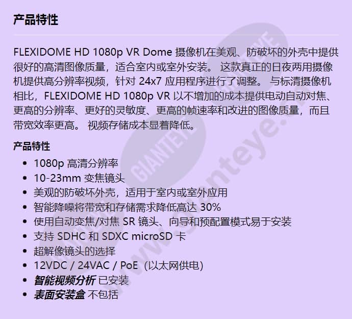 nin-832-v10ip_f_cn.jpg