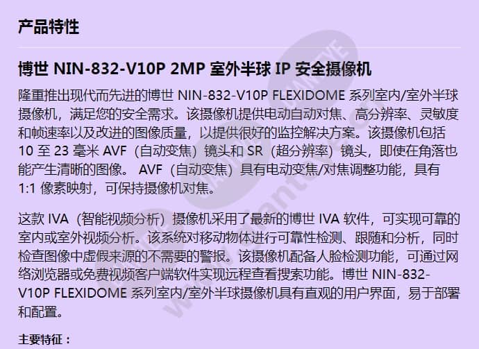nin-832-v10p_f_cn-00.jpg