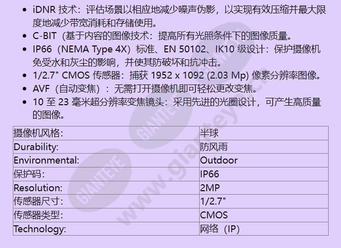 nin-832-v10p_f_cn-01.jpg