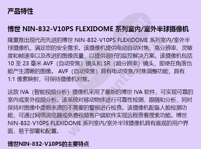 nin-832-v10ps_f_cn-00.jpg
