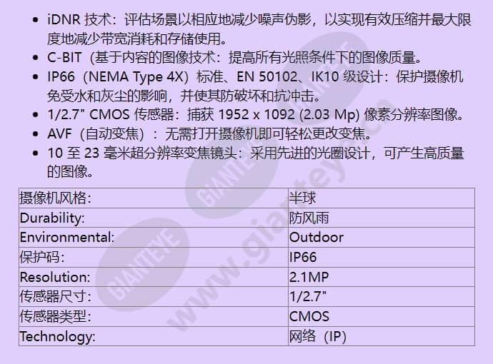 nin-832-v10ps_f_cn-01.jpg