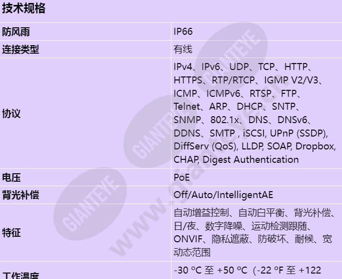 nin-932-v03ip_s_cn-00.jpg
