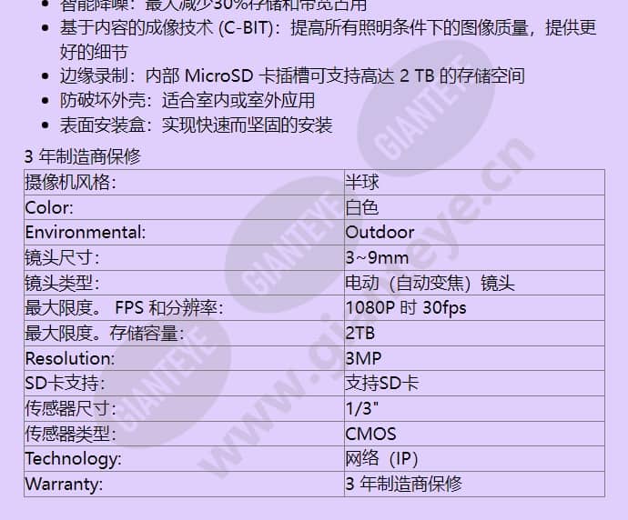 nin-932-v03ips_f_cn-01.jpg
