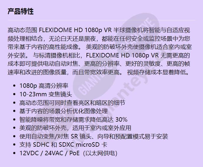 nin-932-v10ip_f_cn.jpg