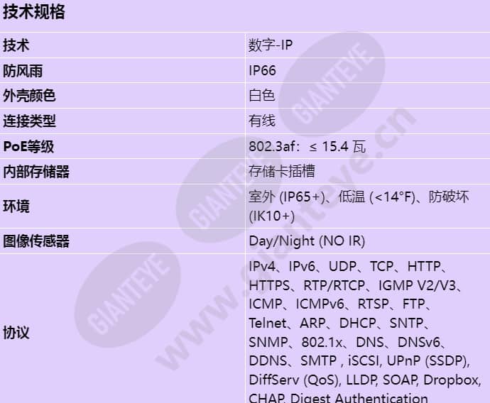 nin-932-v10ip_s_cn-00.jpg