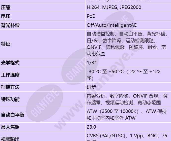 nin-932-v10ip_s_cn-01.jpg