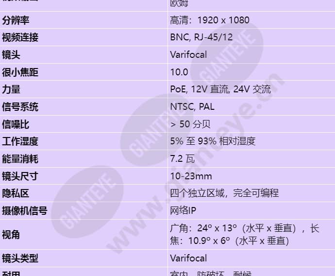nin-932-v10ip_s_cn-02.jpg