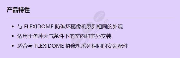 nin-dmy_f_cn.jpg