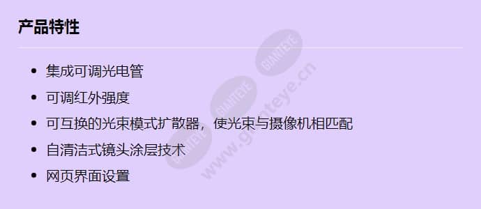 nir-50940-mrp_f_cn.jpg