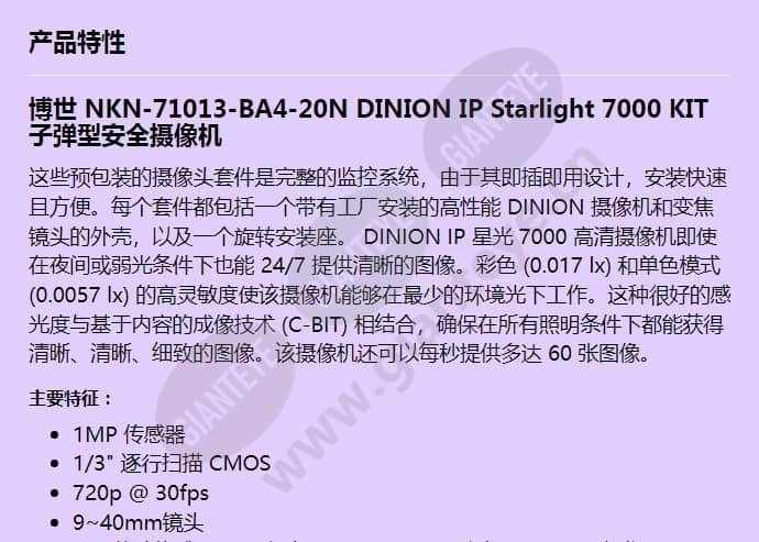 nkn-71013-ba4-20n_f_cn-00.jpg