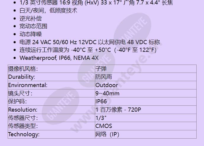 nkn-71013-ba4-20n_f_cn-01.jpg