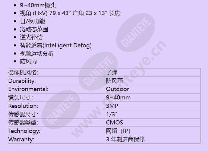 nkn-71027-ba4-10n_f_cn-01.jpg