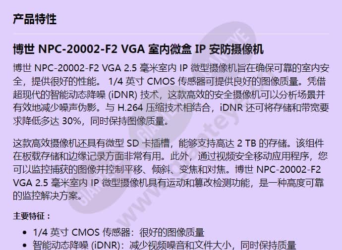 npc-20002-f2_f_cn-00.jpg