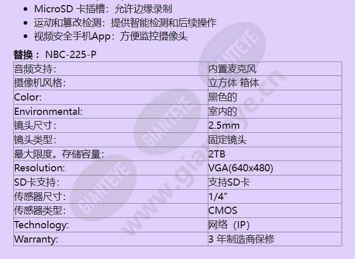 npc-20002-f2_f_cn-01.jpg