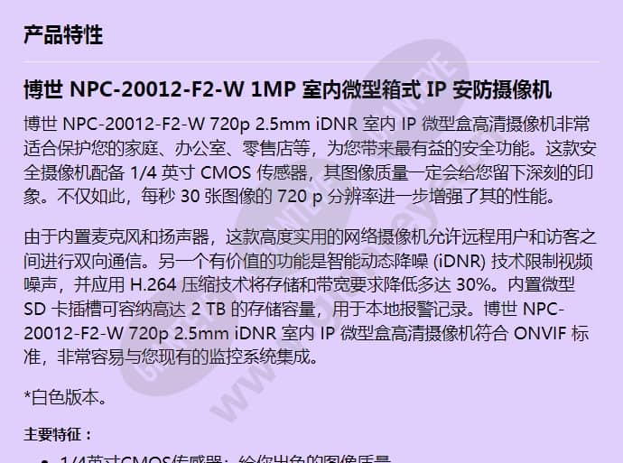npc-20012-f2-w_f_cn-00.jpg