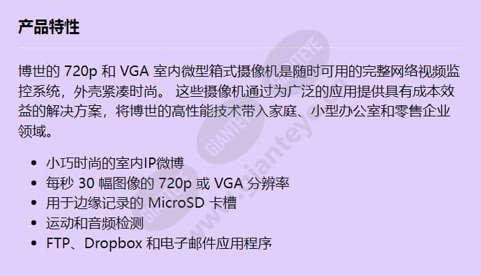 npc-20012-f2_f_cn.jpg
