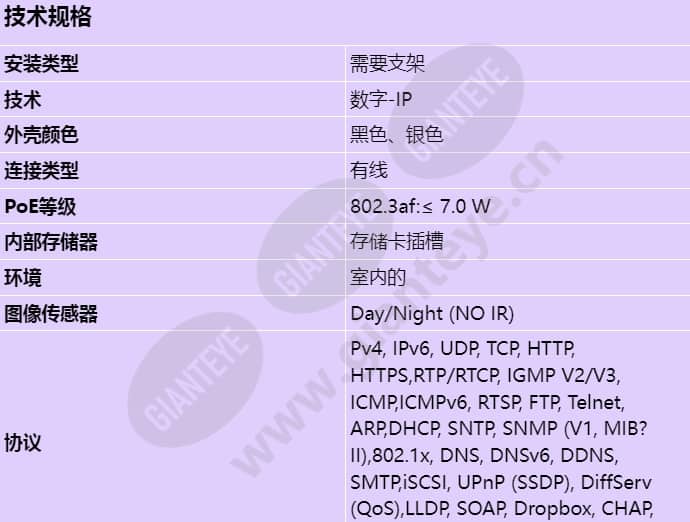 npc-20012-f2_s_cn-00.jpg