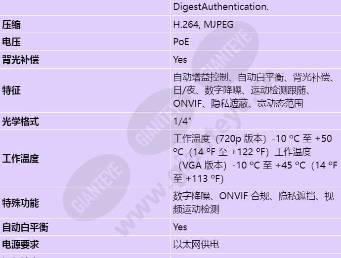 npc-20012-f2_s_cn-01.jpg