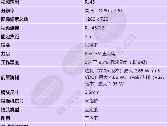 npc-20012-f2_s_cn-02.jpg