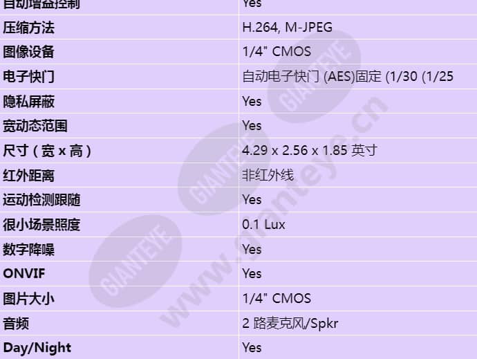 npc-20012-f2_s_cn-03.jpg
