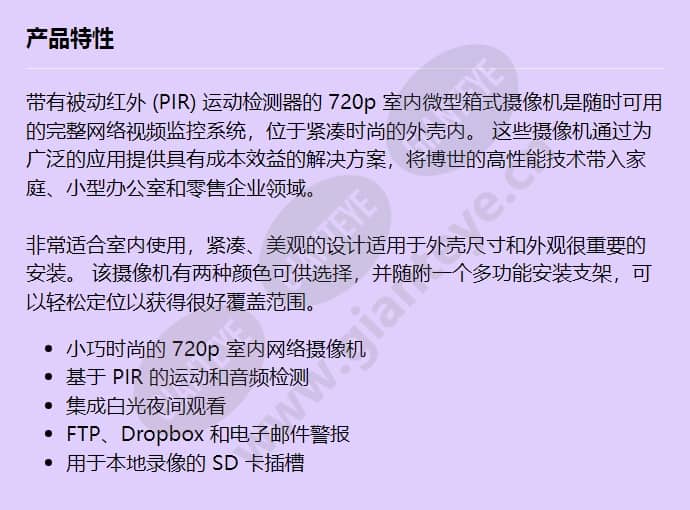 npc-20012-f2l_f_cn.jpg