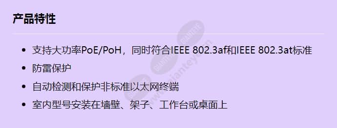 npd-6001b_f_cn.jpg
