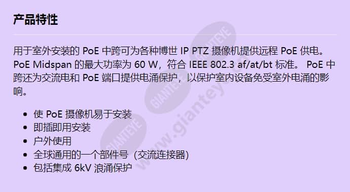 npd-6001c-e_f_cn.jpg