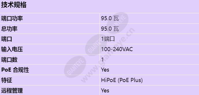 npd-9501a_s_cn.jpg