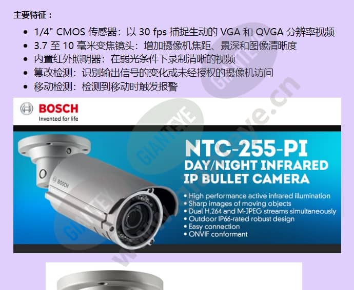 ntc-255-pi_f_cn-01.jpg