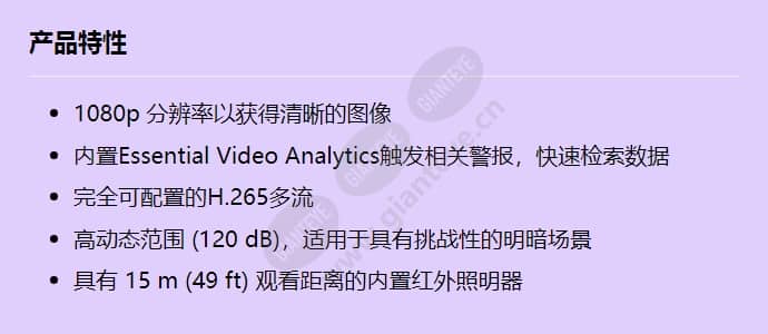 nte-3502-f03l_f_cn.jpg