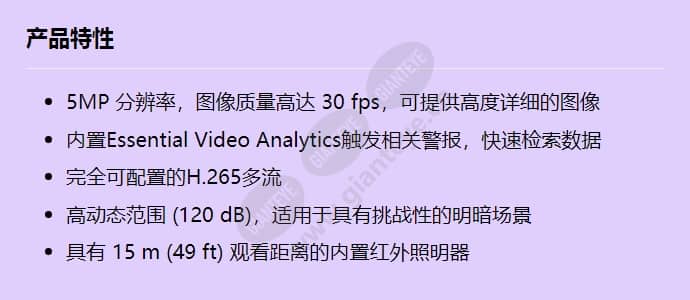 nte-3503-f02l_f_cn.jpg