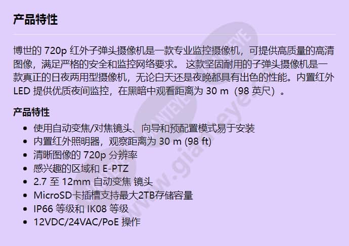 nti-40012-a3_f_cn.jpg
