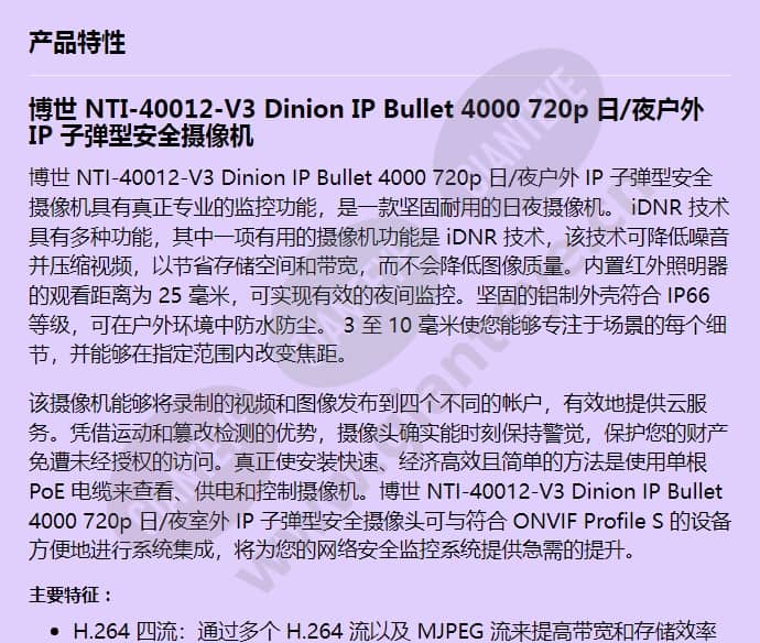 nti-40012-v3_f_cn-00.jpg